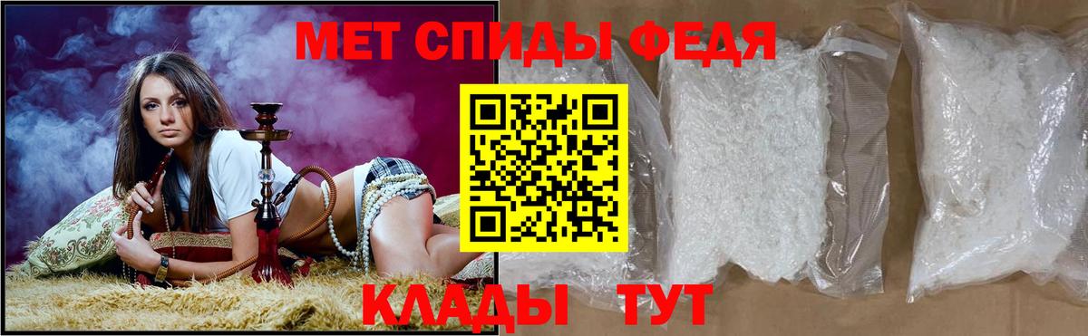 Амфетамин  Вход с VPN  Новосибирск  АМФЕТАМИН 97% 