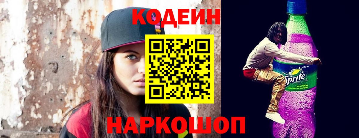 Каннабис  Новосибирск  Экстази  Меф МЯУ МЯУ кристаллы  Гашиш  ГАШИШ  Вход с VPN  Кокаин 