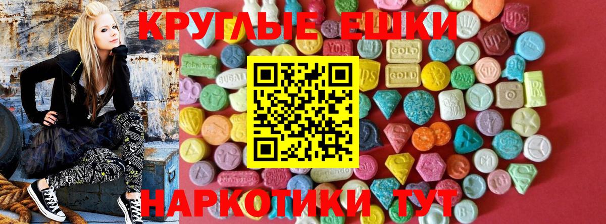 ЭКСТАЗИ Punisher  Вход с VPN  Экстази Дубай  Новосибирск 