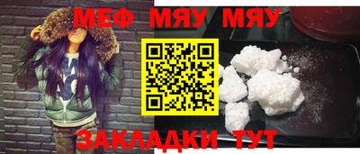 COCAINE Рузаевка