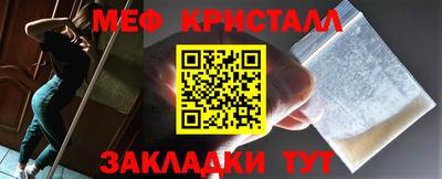 меф VHQ Рыбинск