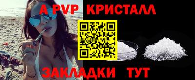 COCAINE Рузаевка