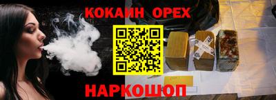 спиды Рязань