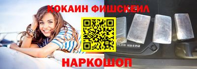 меф VHQ Рыбинск