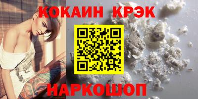 меф VHQ Рыбинск