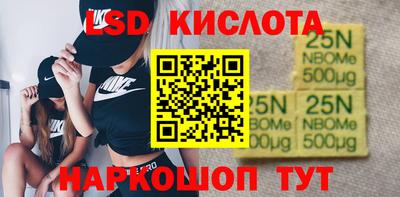 спиды Рязань