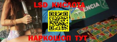 трава Северобайкальск