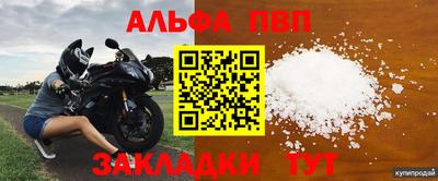 спиды Рязань