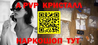 спиды Рязань