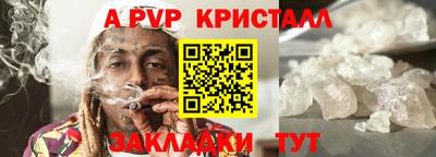 спиды Рязань