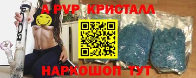 COCAINE Рузаевка