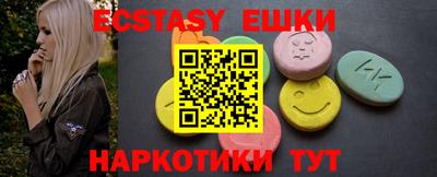 COCAINE Рузаевка