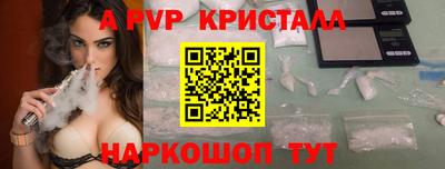 спиды Рязань
