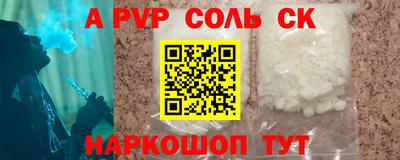 спиды Рязань