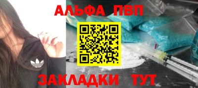 COCAINE Рузаевка