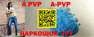 меф VHQ Рыбинск