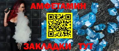 меф VHQ Рыбинск