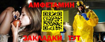 меф VHQ Рыбинск