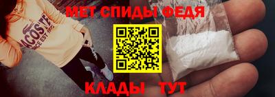 меф VHQ Рыбинск