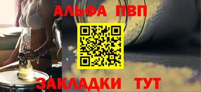 COCAINE Рузаевка
