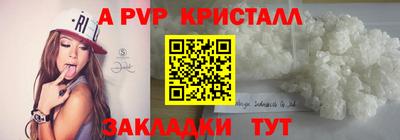 меф VHQ Рыбинск