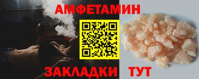 COCAINE Рузаевка