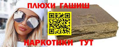 меф VHQ Рыбинск