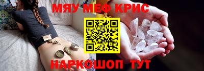 меф VHQ Рыбинск