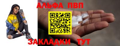 COCAINE Рузаевка