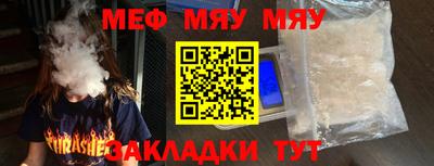 трава Северобайкальск