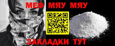 COCAINE Рузаевка