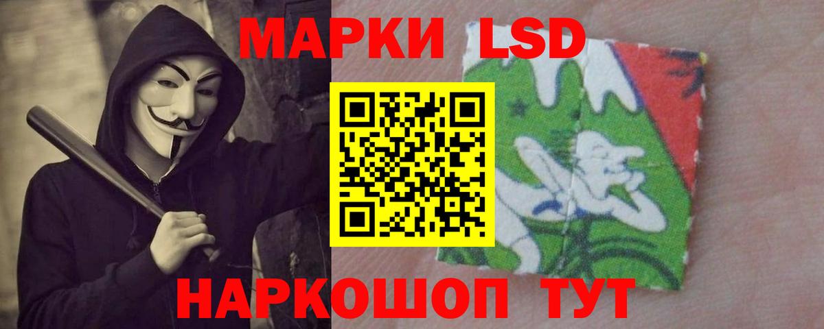 LSD-25 экстази ecstasy  ЛСД экстази кислота  Вход с VPN  Новосибирск 