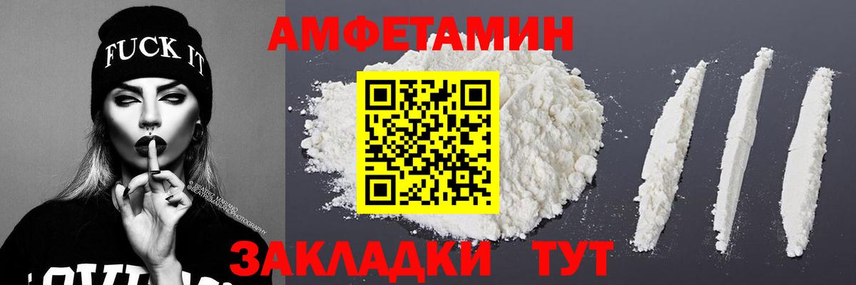 МЕТАМФЕТАМИН винт  Первитин  Новосибирск  Вход с VPN 