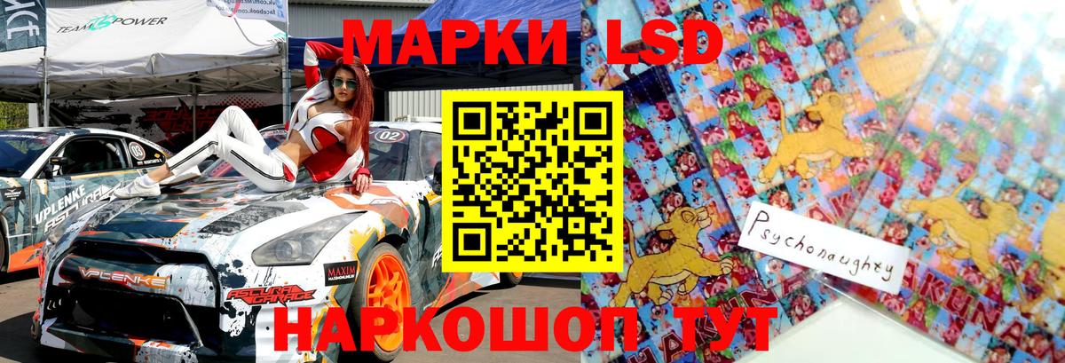 Марки 25I-NBOMe 1,5мг  Вход с VPN  хочу наркоту  Новосибирск  Марки NBOMe 