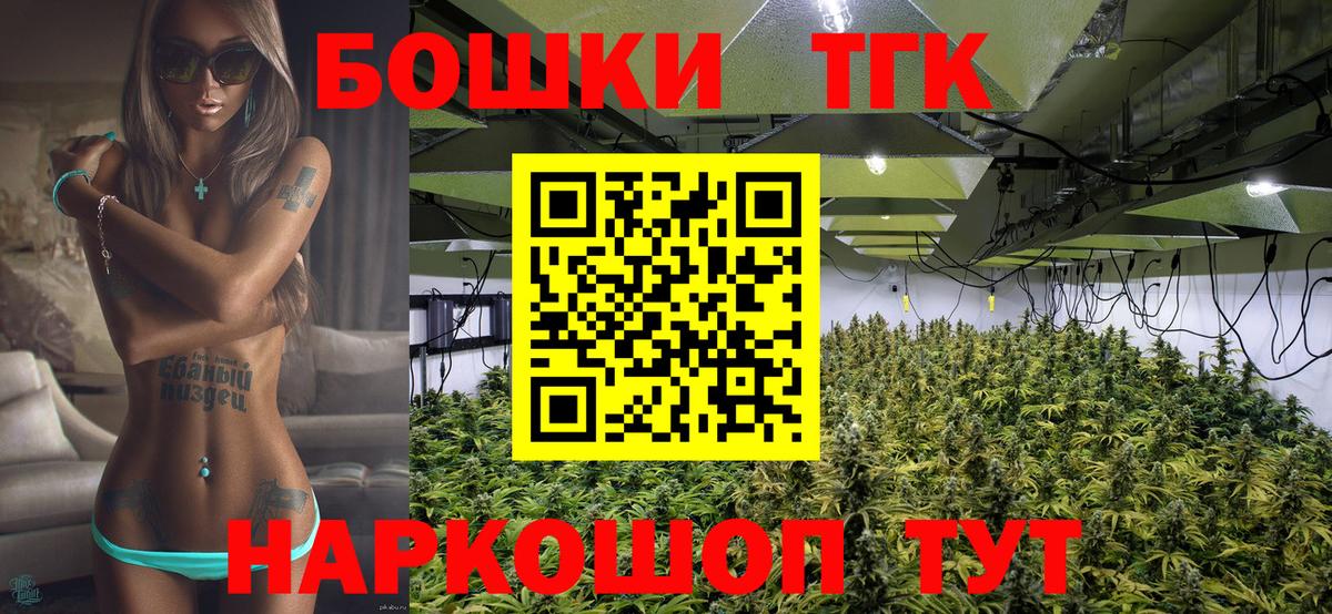 Бошки Шишки SATIVA & INDICA Новосибирск